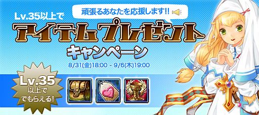 画像ギャラリー No.006のサムネイル画像 / 「リゾン戦記」「キミとつながるRPG 才色のフェアリア」,オープン1週間記念キャンペーンを実施