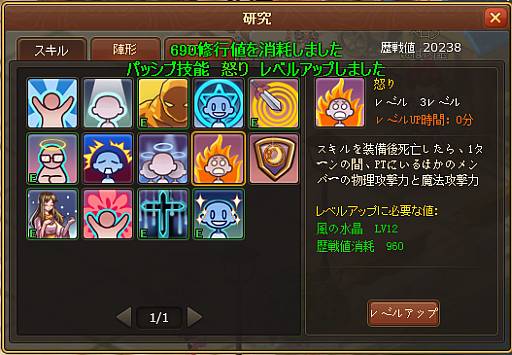 画像ギャラリー No.004のサムネイル画像 / 「ArkGame」「リゾン戦記」「才色のフェアリア」でホリゾンリンクの創立1周年を記念したキャンペーン&イベントが開催
