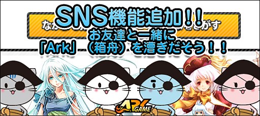 画像ギャラリー No.001のサムネイル画像 / 「リゾン戦記」登録者に銀貨2万枚を配布＆「才色のフェアリア」新フェアリア2体を追加