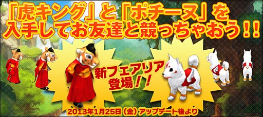 画像ギャラリー No.003のサムネイル画像 / 「リゾン戦記」登録者に銀貨2万枚を配布＆「才色のフェアリア」新フェアリア2体を追加