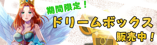 画像ギャラリー No.001のサムネイル画像 / 「ミッドガルド・サーガ」,アイテムプレゼント&ログインキャンペーンを実施中