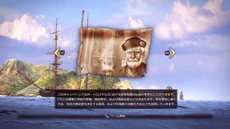 画像ギャラリー No.001のサムネイル画像 / 自由なプレイが魅力の海洋シミュレーション「Port Royale3-ポートロイヤル3-」がPlayStation 3とXbox 360向けに発売決定