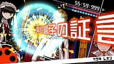 画像ギャラリー No.003のサムネイル画像 / スマートフォン版「ダンガンロンパ 希望の学園と絶望の高校生」が2012年5月中旬にリリース。ハイスピード推理アクションが,あなたのスマフォでも楽しめる
