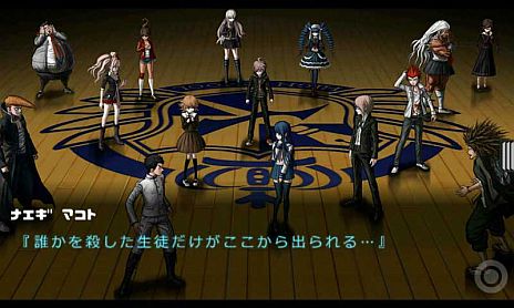 画像ギャラリー No.002のサムネイル画像 / Android版「ダンガンロンパ 希望の学園と絶望の高校生」が配信に。直感的なタッチ操作と高画質で，ハイスピード推理アクションの原点を体験しよう