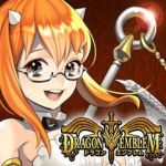 画像ギャラリー No.008のサムネイル画像 / フィーチャーフォン向け「ドラゴンエンブレム」がGREEにて配信中