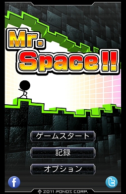 画像ギャラリー No.001のサムネイル画像 / 迷いは禁物。スマートフォン向けアクションゲーム「Mr.Space!!」を紹介する「(ほぼ)日刊スマホゲーム通信」第407回