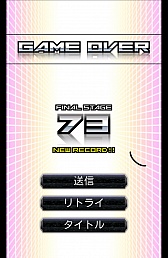 画像ギャラリー No.008のサムネイル画像 / 迷いは禁物。スマートフォン向けアクションゲーム「Mr.Space!!」を紹介する「(ほぼ)日刊スマホゲーム通信」第407回