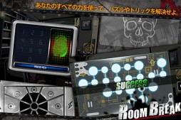RoomBreak:今すぐ脱出せよ！！[Lite]