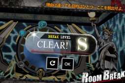 RoomBreak:今すぐ脱出せよ！！[Lite]