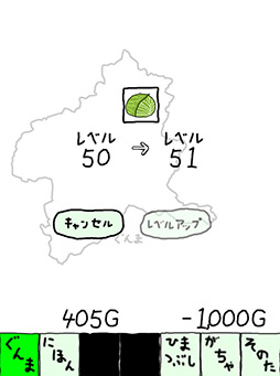 画像ギャラリー No.002のサムネイル画像 / エポックメイキングかどうかわからないが，巷で話題の新作アプリを紹介する新連載「（ほぼ）日刊スマホゲーム通信」の第1回はアレを紹介