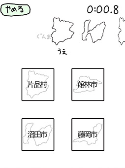 画像ギャラリー No.006のサムネイル画像 / エポックメイキングかどうかわからないが，巷で話題の新作アプリを紹介する新連載「（ほぼ）日刊スマホゲーム通信」の第1回はアレを紹介