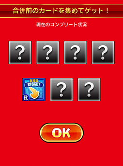画像ギャラリー No.008のサムネイル画像 / エポックメイキングかどうかわからないが，巷で話題の新作アプリを紹介する新連載「（ほぼ）日刊スマホゲーム通信」の第1回はアレを紹介