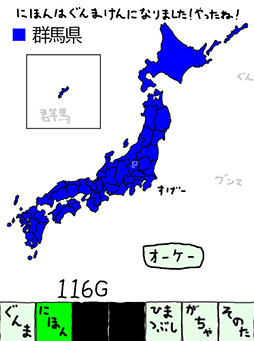 画像ギャラリー No.009のサムネイル画像 / エポックメイキングかどうかわからないが，巷で話題の新作アプリを紹介する新連載「（ほぼ）日刊スマホゲーム通信」の第1回はアレを紹介