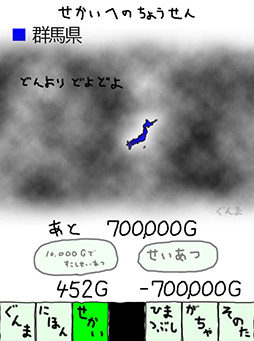 画像ギャラリー No.010のサムネイル画像 / エポックメイキングかどうかわからないが，巷で話題の新作アプリを紹介する新連載「（ほぼ）日刊スマホゲーム通信」の第1回はアレを紹介