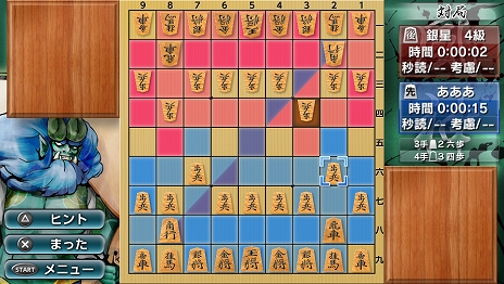 画像ギャラリー No.005のサムネイル画像 / PS Vita「銀星将棋 強天怒闘風雷神」が8月9日に発売。タッチ操作とズーム機能を駆使してさらなる棋力アップを目指そう