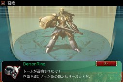 ダークリング