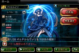 ダークリング