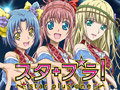 さまざまなメディアミックスが進行中の位置ゲーム「スタプラ！」発表会の模様をレポート。真白エリス役の山本彩乃さんも登場