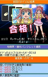 画像ギャラリー No.042のサムネイル画像 / さまざまなメディアミックスが進行中の位置ゲーム「スタプラ!」発表会の模様をレポート。真白エリス役の山本彩乃さんも登場