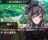 画像ギャラリー No.001のサムネイル画像 / 「スタプラ！」にユニット「team.アルタイル」の新エピソード3本が登場