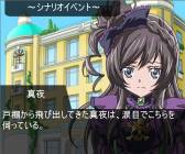 画像ギャラリー No.002のサムネイル画像 / 「スタプラ！」にユニット「team.アルタイル」の新エピソード3本が登場
