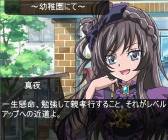 画像ギャラリー No.003のサムネイル画像 / 「スタプラ！」にユニット「team.アルタイル」の新エピソード3本が登場