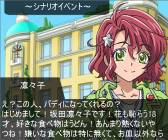 画像ギャラリー No.004のサムネイル画像 / 「スタプラ！」にユニット「team.アルタイル」の新エピソード3本が登場