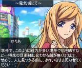 画像ギャラリー No.009のサムネイル画像 / 「スタプラ！」にユニット「team.アルタイル」の新エピソード3本が登場