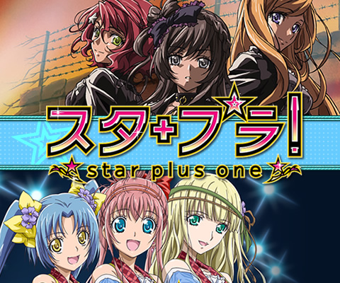 画像ギャラリー No.010のサムネイル画像 / 「スタプラ！」にユニット「team.アルタイル」の新エピソード3本が登場