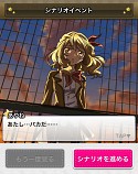 画像ギャラリー No.001のサムネイル画像 / 「スタプラ!」,プレイアブルキャラに「team.スピカ」のメンバーが登場