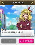 画像ギャラリー No.003のサムネイル画像 / 「スタプラ!」,プレイアブルキャラに「team.スピカ」のメンバーが登場