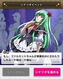 画像ギャラリー No.005のサムネイル画像 / 「スタプラ!」,プレイアブルキャラに「team.スピカ」のメンバーが登場