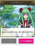 画像ギャラリー No.007のサムネイル画像 / 「スタプラ!」,プレイアブルキャラに「team.スピカ」のメンバーが登場