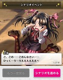 画像ギャラリー No.009のサムネイル画像 / 「スタプラ!」,プレイアブルキャラに「team.スピカ」のメンバーが登場