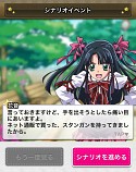 画像ギャラリー No.010のサムネイル画像 / 「スタプラ!」,プレイアブルキャラに「team.スピカ」のメンバーが登場