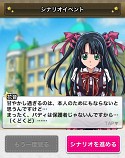 画像ギャラリー No.011のサムネイル画像 / 「スタプラ!」,プレイアブルキャラに「team.スピカ」のメンバーが登場
