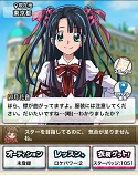画像ギャラリー No.012のサムネイル画像 / 「スタプラ!」,プレイアブルキャラに「team.スピカ」のメンバーが登場