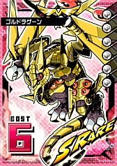 画像ギャラリー No.005のサムネイル画像 / 「クラッシュヒーローズ」，チュートリアルをクリアした人にガチャ券をプレゼント