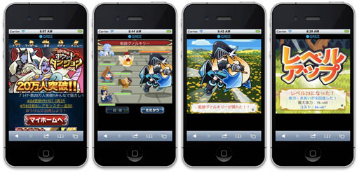 画像ギャラリー No.001のサムネイル画像 / 「ボクらのポケットダンジョン2」,本日よりスマフォ版のサービスを開始