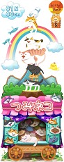 画像ギャラリー No.002のサムネイル画像 / 「ハッピーストリート」,“つみネコ”とのコラボ。お面屋を期間限定で販売