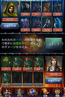 画像ギャラリー No.006のサムネイル画像 / 【7月2日セール情報】フリック入力の練習アプリ「ゾンビ打 FLICK OF THE DEAD」が無料配信中。iPhone/iPad向けアプリの値下げ情報