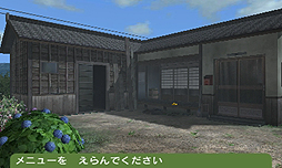 画像ギャラリー No.012のサムネイル画像 / 「こびとづかん こびと観察セット」のゲーム概要が公開に。探す/捕まえる/観察する/写真を撮る/なりきる（？）など遊びの要素が満載