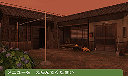 画像ギャラリー No.014のサムネイル画像 / 「こびとづかん こびと観察セット」のゲーム概要が公開に。探す/捕まえる/観察する/写真を撮る/なりきる（？）など遊びの要素が満載