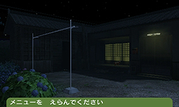 画像ギャラリー No.015のサムネイル画像 / 「こびとづかん こびと観察セット」のゲーム概要が公開に。探す/捕まえる/観察する/写真を撮る/なりきる（？）など遊びの要素が満載