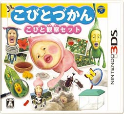 画像ギャラリー No.001のサムネイル画像 / 「こびとづかん こびと観察セット」総出荷本数が20万本を突破。ゲームと連動したフォトコンテストも実施中