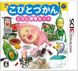 画像ギャラリー No.001のサムネイル画像 / 「こびとづかん こびと観察セット」,本日より絵本「こびとづかん」の原作者・なばたとしたか氏の日記を「いつの間に交換日記」で配信