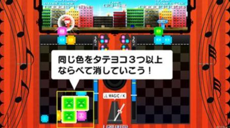 画像ギャラリー No.010のサムネイル画像 / “落ちゲー”に“音ゲー”の要素を加えたアーケード用対戦型パズルゲーム「マジカルビート」の公式サイトがオープン。遊び方やキャラクターの情報が公開に