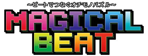 画像ギャラリー No.001のサムネイル画像 / 「マジカルビート」,タイムリリースキャラクター&BGMの第2弾が解禁に