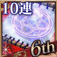 画像ギャラリー No.010のサムネイル画像 / 「聖戦ケルベロス」，6周年記念イベントが開催。おなじみのキャラがカードで登場
