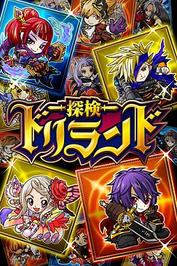 画像ギャラリー No.020のサムネイル画像 / グリーは何を考え，何を目指すのか。ソーシャルゲームの未来，そして議論の渦中にある規制について聞いてみた